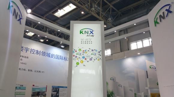 KNX China at ISH China